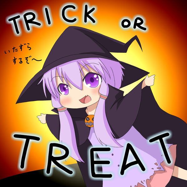 とりっくおあとりーと ナギネコ さんのイラスト ニコニコ静画 イラスト