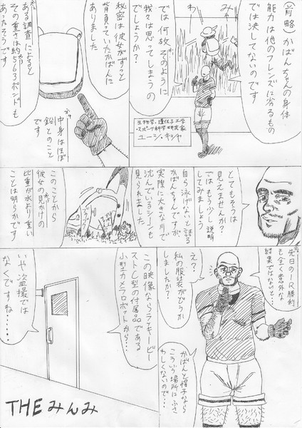 かばんちゃんに関する研究報告 覚えやすい名前 さんのイラスト ニコニコ静画 イラスト