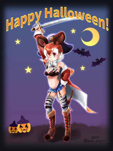 海賊オカピちゃん ハロウィン やますとらだむす さんのイラスト ニコニコ静画 イラスト