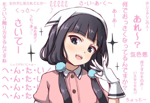 まいかchang Case さんのイラスト ニコニコ静画 イラスト
