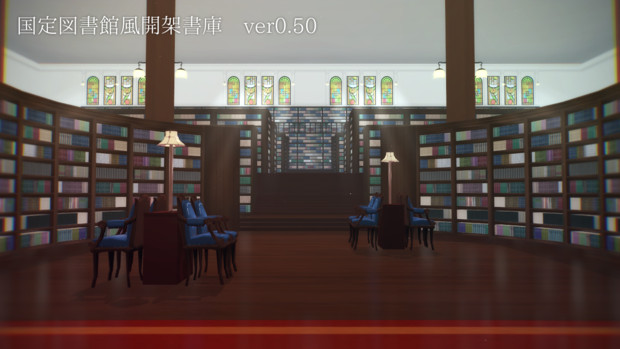 国定図書館風開架書庫ver0 50 ナミマ さんのイラスト ニコニコ静画 イラスト