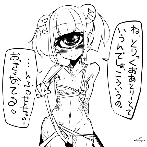 17 11 01 単眼の日 ガリヤバハロウィン単眼ちゃん 郵便受け さんのイラスト ニコニコ静画 イラスト