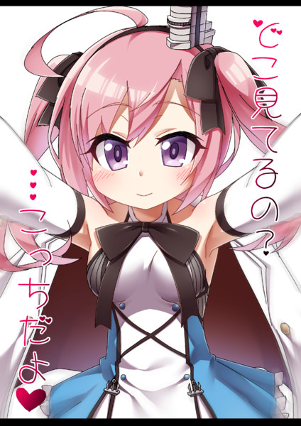 サラトガちゃん