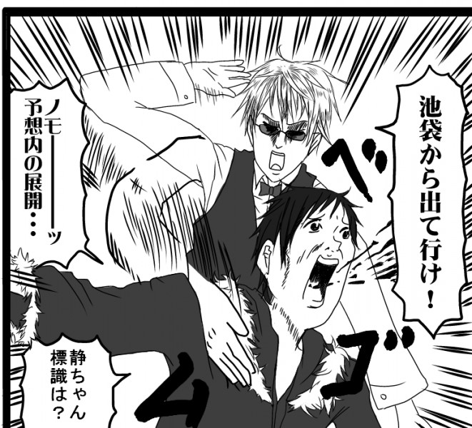ﾃﾞｭﾗﾗﾗ Nicosub静画