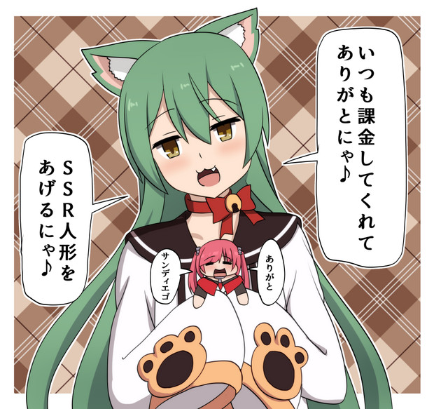 アズレン 明石からのプレゼント