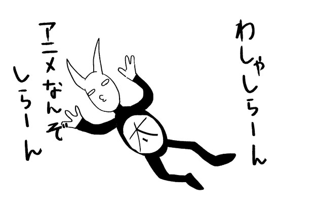 封神演義再アニメ化と聞いた主人公 ぽよぽよ さんのイラスト ニコニコ静画 イラスト
