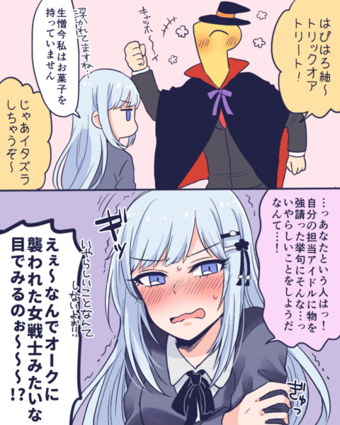 俺は海賊か何かか うさめるちゃん さんのイラスト ニコニコ静画 イラスト