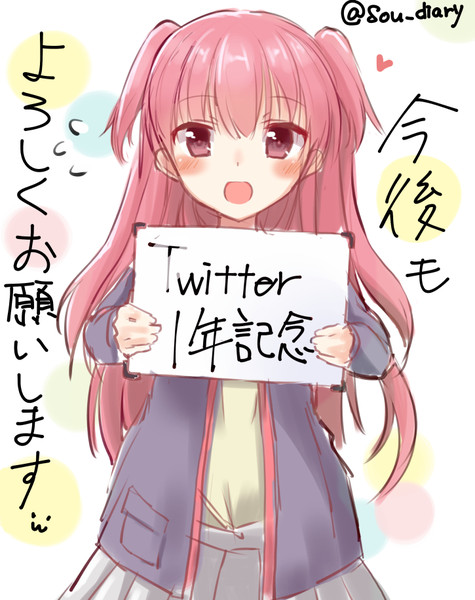 Twitter記念イラスト そう 不定期投稿 さんのイラスト ニコニコ静画 イラスト