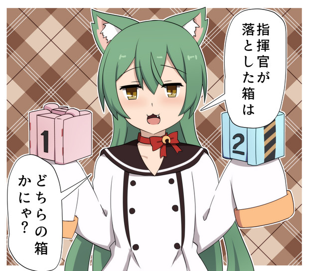 落し物を届ける明石 ボコ太 さんのイラスト ニコニコ静画 イラスト