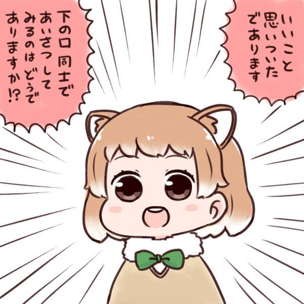 叡智の時間 バッタ さんのイラスト ニコニコ静画 イラスト