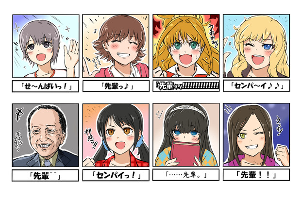 先輩 って呼ばれ方 好きなタイプは Torako さんのイラスト ニコニコ静画 イラスト
