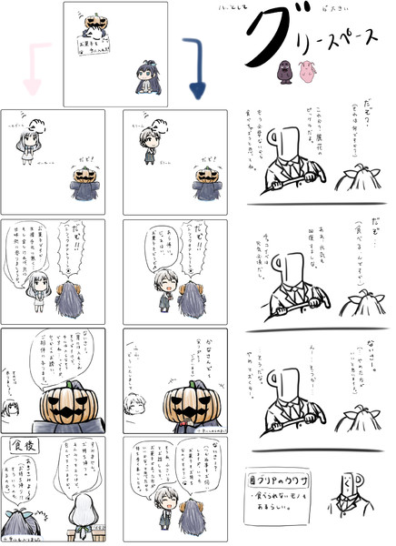 こんしゅうのちびきちゃれんじ ゆきぴんびん さんのイラスト ニコニコ静画 イラスト