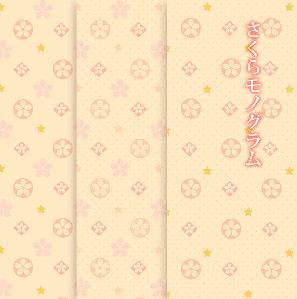 Kasword 桜 テクスチャ フリー