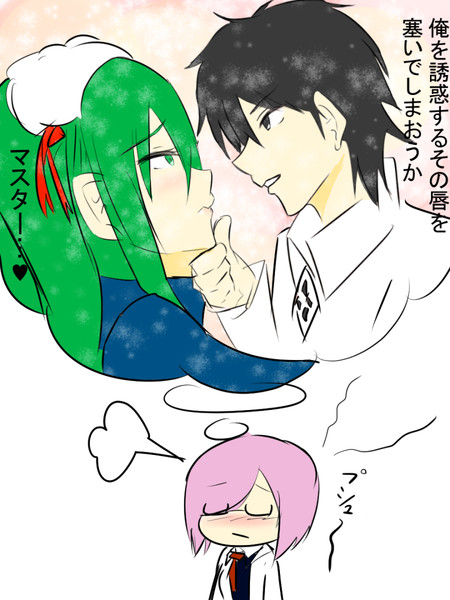 ぐだ男 エルキドゥ ちんぶらりん さんのイラスト ニコニコ静画 イラスト