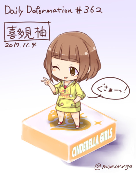 ほぼ毎日デフォルメ 362 柚さん モモンゲ さんのイラスト ニコニコ静画 イラスト
