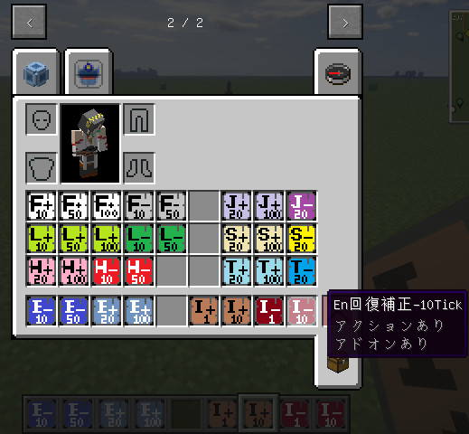 ステータス補正用アドオンモデルパッケージ完成 Minecraft Jointblock まから さんのイラスト ニコニコ静画 イラスト