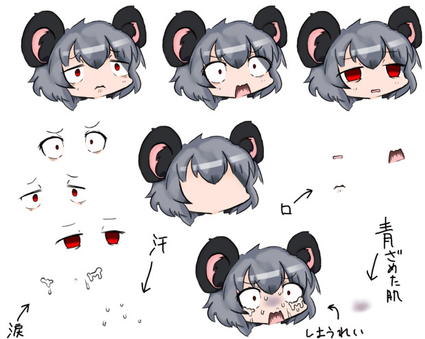 Nyn姉貴恐怖顔素材透過png 汚泥 さんのイラスト ニコニコ静画 イラスト