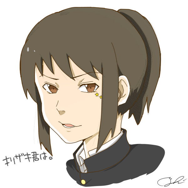 キリザキ君は うで毛 さんのイラスト ニコニコ静画 イラスト