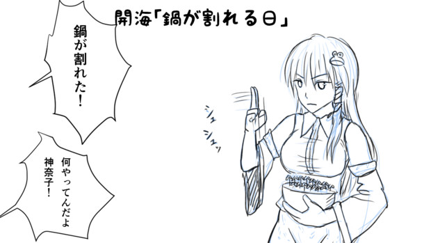 2 3コマ 簡単な奇跡なら 第9回東方ニコ童祭exリレー漫画 あーけい さんのイラスト ニコニコ静画 イラスト