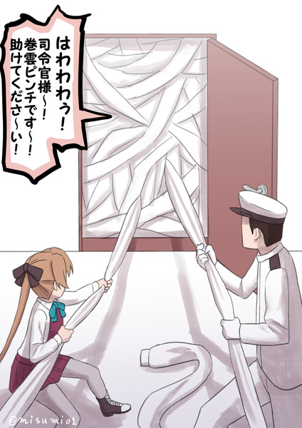 増える袖 みすみ さんのイラスト ニコニコ静画 イラスト