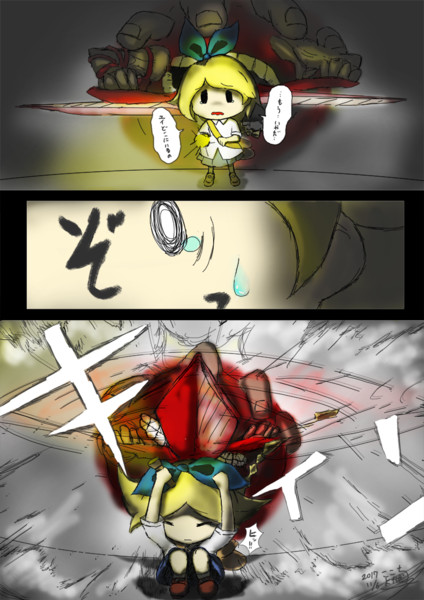 深夜廻 Nicosub静画