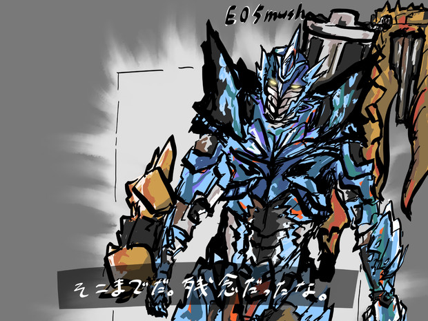 メタルムッシュ