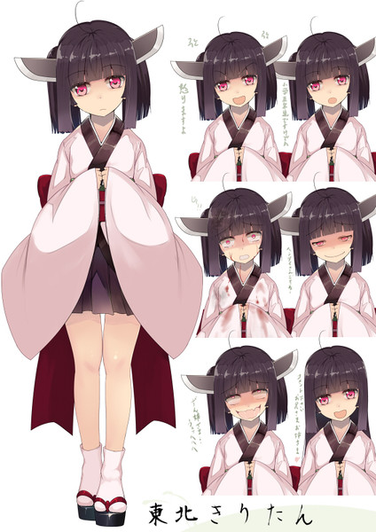 ボイロ素材まとめwiki 登録済 Nicosub静画