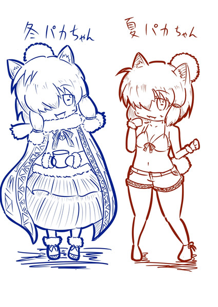 冬パカちゃんと夏パカちゃん ぴー さんのイラスト ニコニコ静画 イラスト