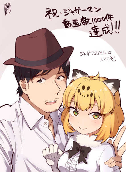 ジャガtsuyo 雑司 さんのイラスト ニコニコ静画 イラスト
