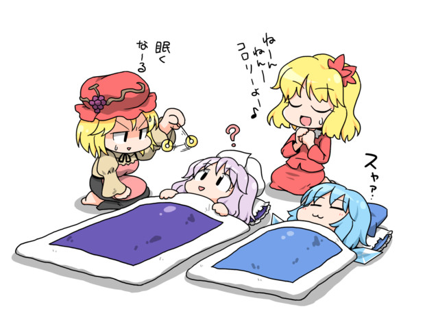 立冬 いやいやいやまだ眠ってて下さって構いませんので ぅなちか さんのイラスト ニコニコ静画 イラスト