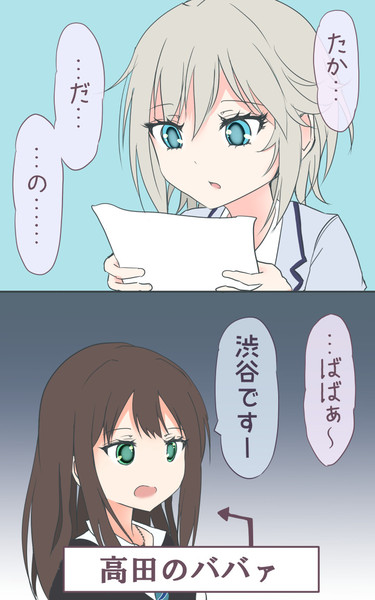 メンバーの名前がやっぱり覚えられないアナスタシア Mickeysmith さんのイラスト ニコニコ静画 イラスト