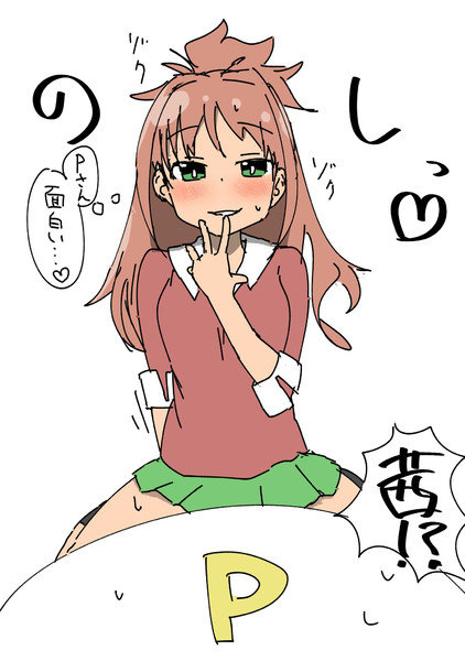 日野茜 ﾏﾀﾀﾝｺﾞ さんのイラスト ニコニコ静画 イラスト