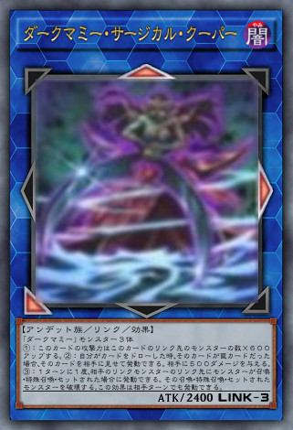 遊戯王OCG】ホープドラグナーは色々可能性を感じる : スター