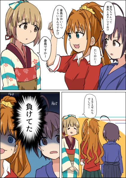 でかいよしのん 熊本愛知 さんのイラスト ニコニコあっぷる