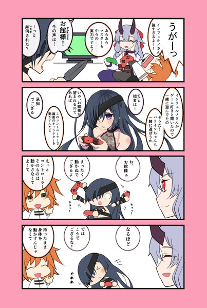 君と一緒に あらくま さんのイラスト ニコニコ静画 イラスト