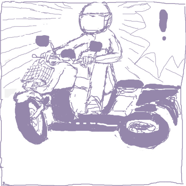 新聞配達１１ ささかまぼこ さんのイラスト ニコニコ静画 イラスト