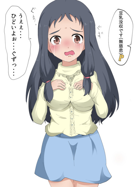 豆乳をもらえない大沼くるみちゃんはかわいい いのcーでー さんのイラスト ニコニコ静画 イラスト
