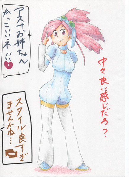 ジムリーダーが衣装交換したら ルビー サファイア編 2 おーたか さんのイラスト ニコニコ静画 イラスト