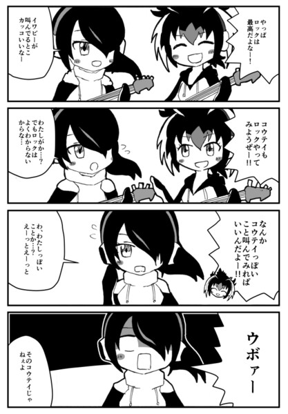 こうてい てんつゆ さんのイラスト ニコニコ静画 イラスト