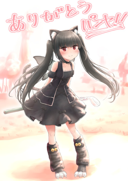 さよならパンヤ わむ さんのイラスト ニコニコ静画 イラスト