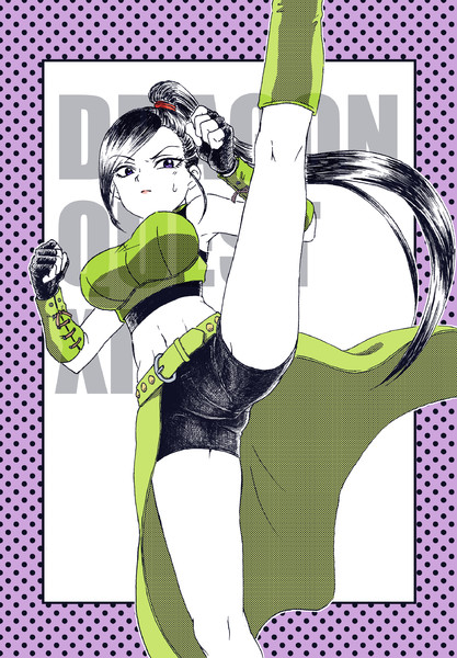 はい！！ストップ！！！