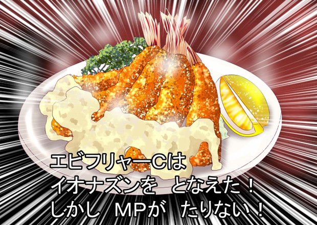 名古屋の日常 朱きつね さんのイラスト ニコニコ静画 イラスト