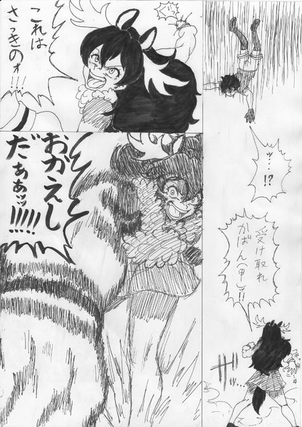 かばんちゃんが２人 その２０ 覚えやすい名前 さんのイラスト ニコニコ静画 イラスト