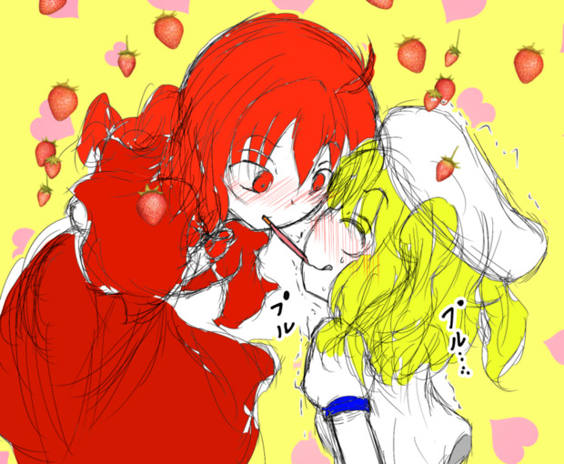 東方旧作 ゆめちゆ身長差ポッキー ゲーム ポッキーの日 Dr ちょこら た 例u04a さんのイラスト ニコニコ静画 イラスト
