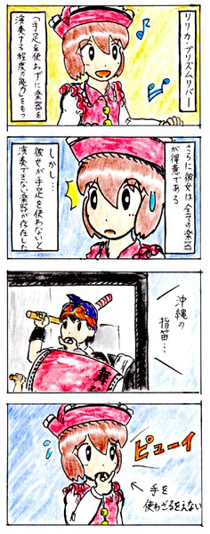 指笛 K Y さんのイラスト ニコニコ静画 イラスト