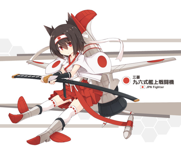 九六式艦上戦闘機 雪傘 さんのイラスト ニコニコ静画 イラスト