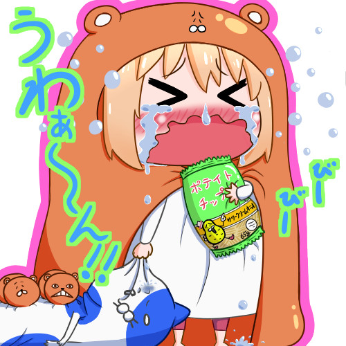 ギャン泣き 昔のお菓子 さんのイラスト ニコニコ静画 イラスト