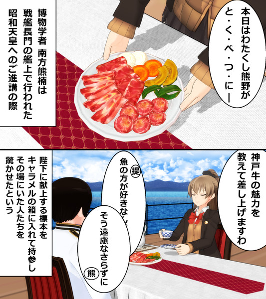 てんぎゃんと呼ばれた男 ぐっきー さんのイラスト ニコニコ静画 イラスト