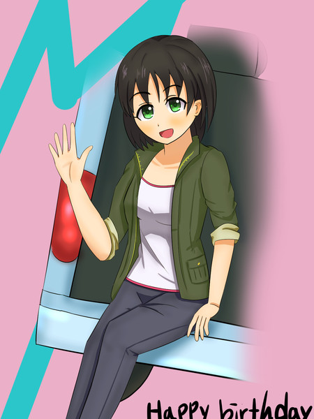 原田美世誕生日 えいめん さんのイラスト ニコニコ静画 イラスト
