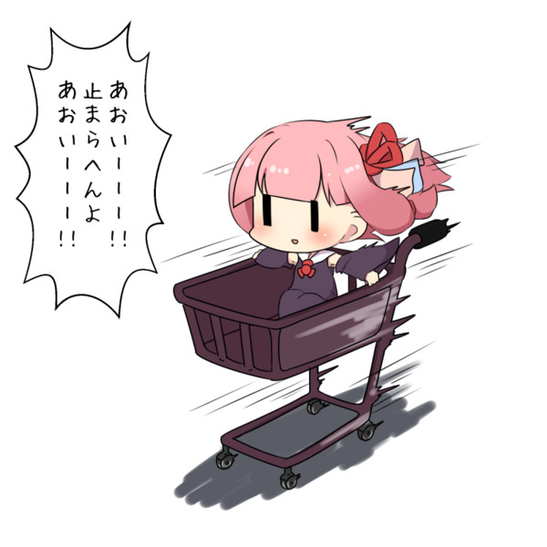 あおいーーー トゥーミ さんのイラスト ニコニコ静画 イラスト